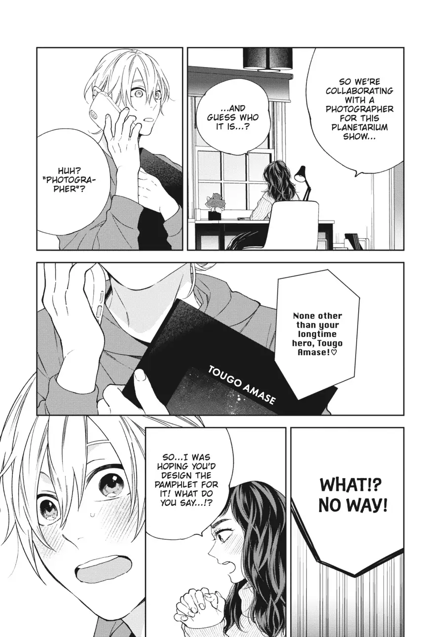 Hoshizora wo Mitsumeta Sono Ato de (Official) - Volume 1 Chapter 1 manhwa