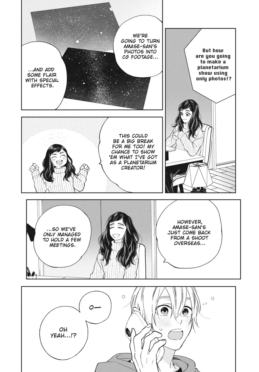 Hoshizora wo Mitsumeta Sono Ato de (Official) - Volume 1 Chapter 1 manhwa