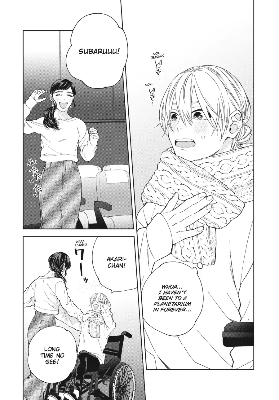 Hoshizora wo Mitsumeta Sono Ato de (Official) - Volume 1 Chapter 1 manhwa