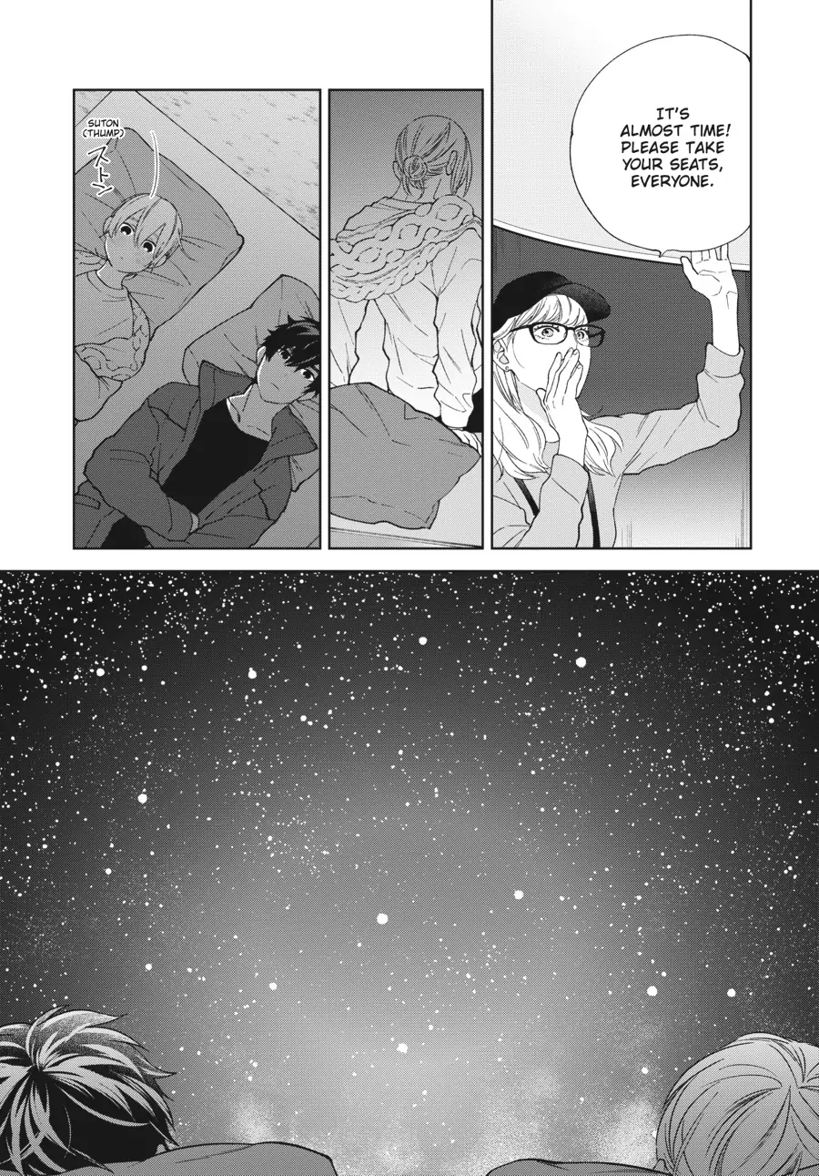 Hoshizora wo Mitsumeta Sono Ato de (Official) - Volume 1 Chapter 1 manhwa