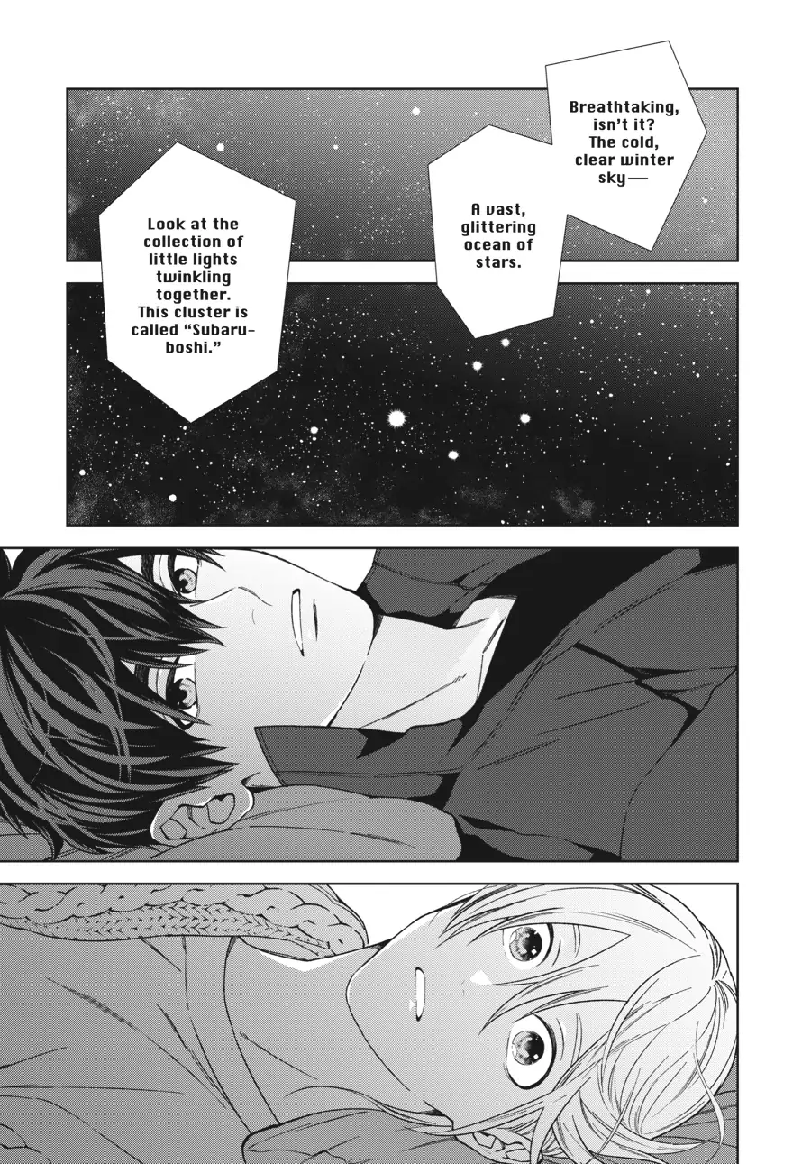 Hoshizora wo Mitsumeta Sono Ato de (Official) - Volume 1 Chapter 1 manhwa