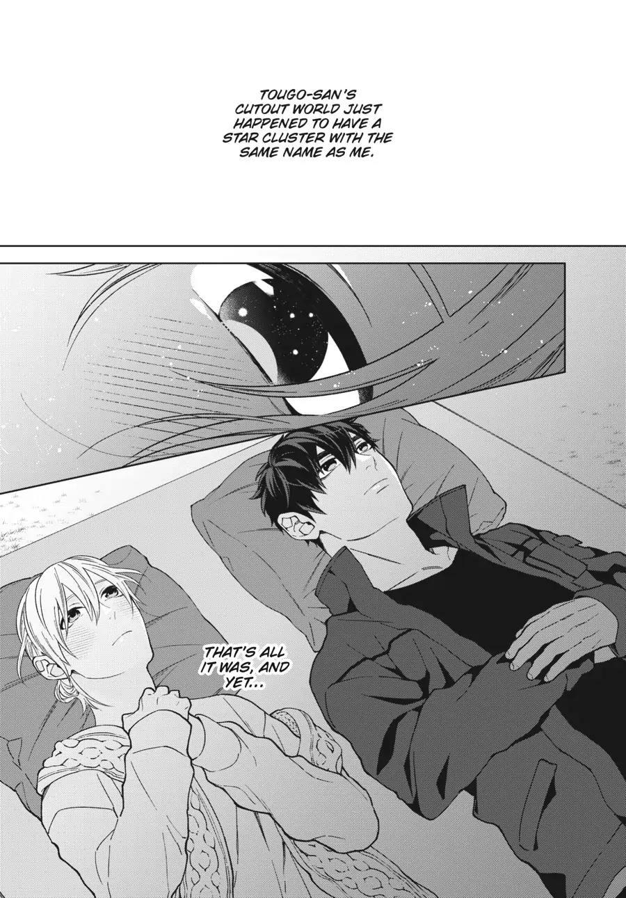 Hoshizora wo Mitsumeta Sono Ato de (Official) - Volume 1 Chapter 1 manhwa