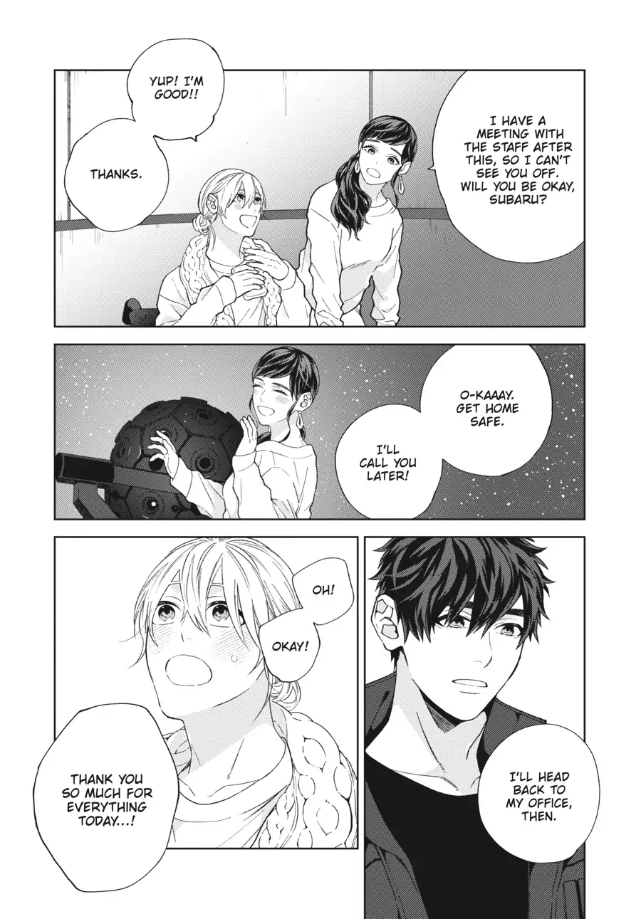 Hoshizora wo Mitsumeta Sono Ato de (Official) - Volume 1 Chapter 2 manhwa