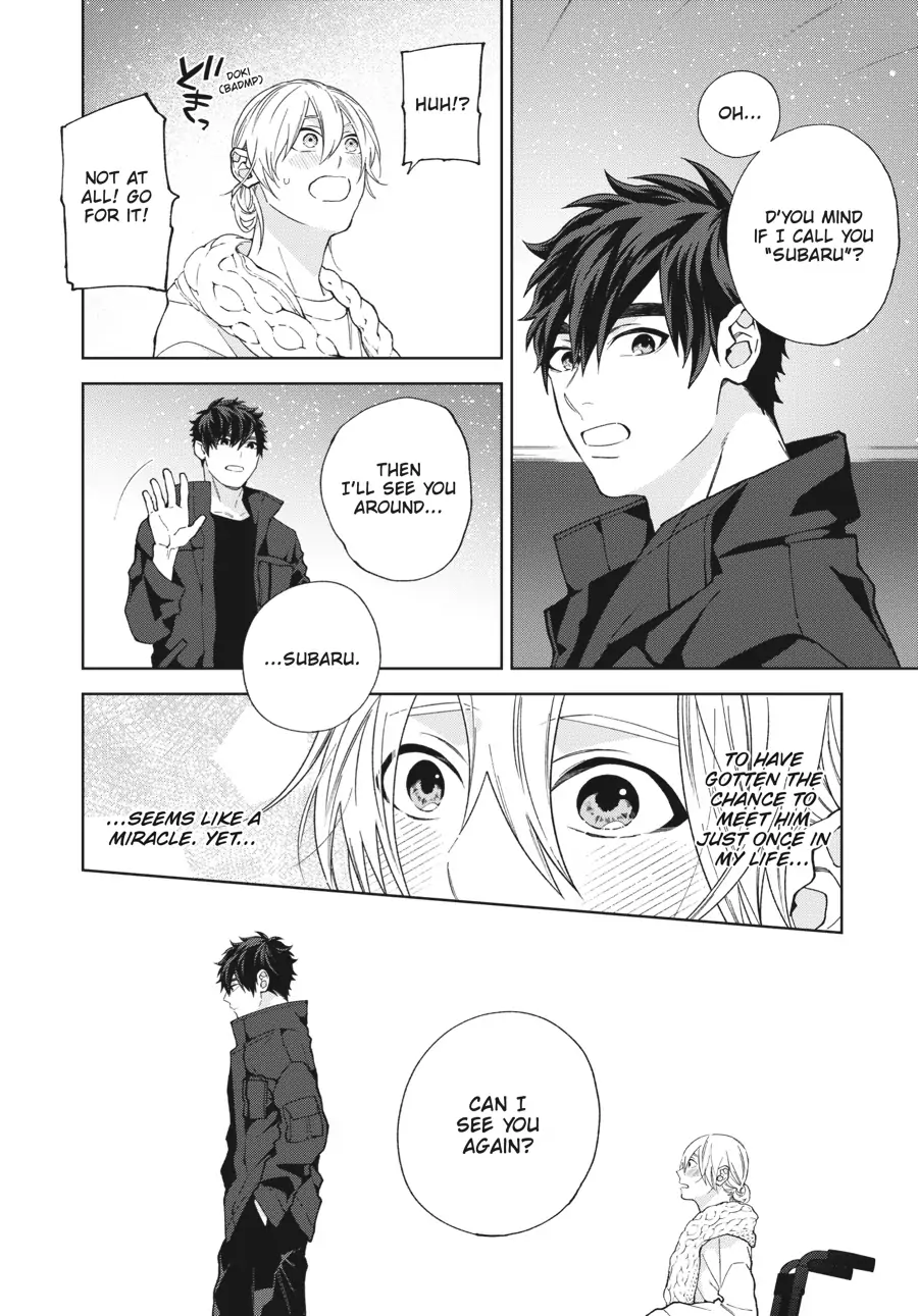 Hoshizora wo Mitsumeta Sono Ato de (Official) - Volume 1 Chapter 2 manhwa