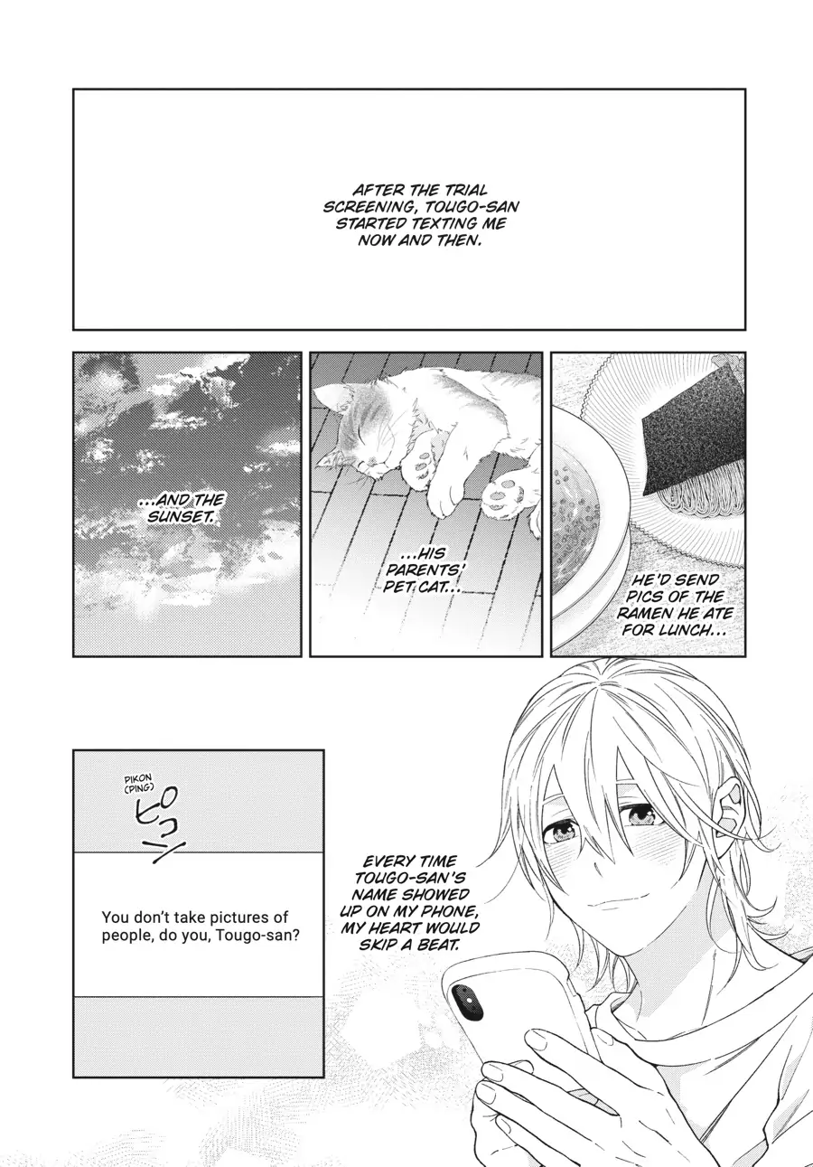 Hoshizora wo Mitsumeta Sono Ato de (Official) - Volume 1 Chapter 2 manhwa