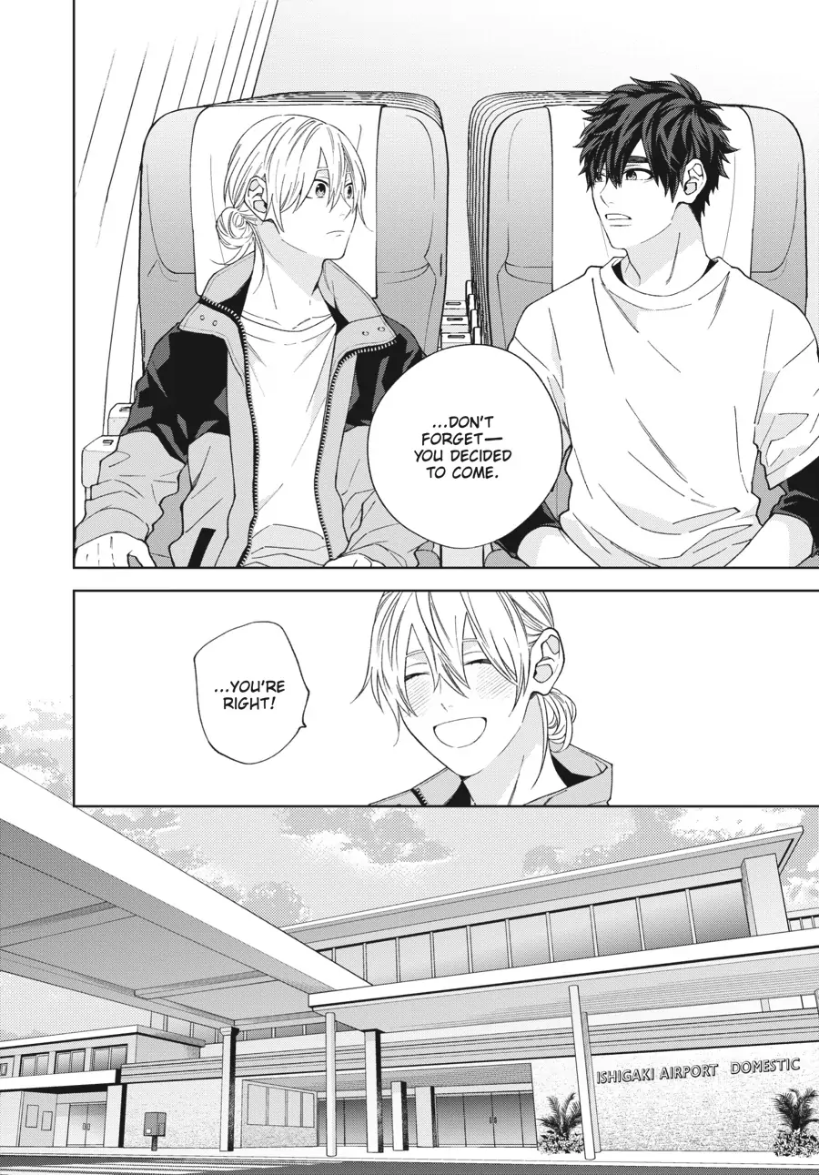 Hoshizora wo Mitsumeta Sono Ato de (Official) - Volume 1 Chapter 2 manhwa