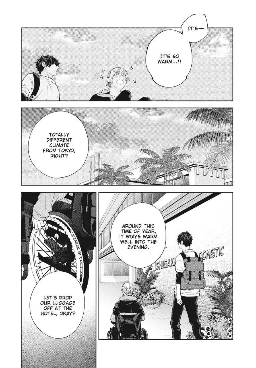 Hoshizora wo Mitsumeta Sono Ato de (Official) - Volume 1 Chapter 2 manhwa