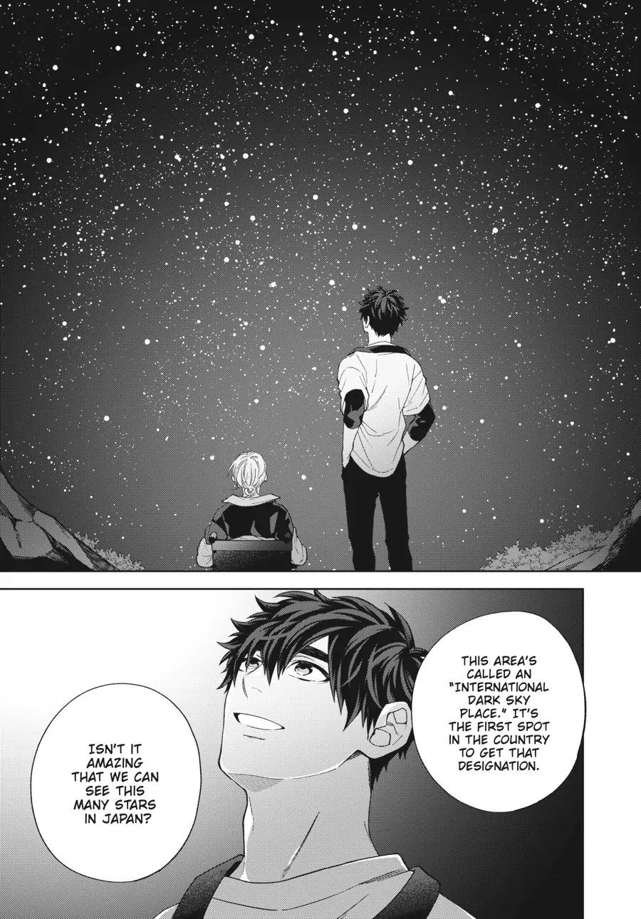 Hoshizora wo Mitsumeta Sono Ato de (Official) - Volume 1 Chapter 2 manhwa