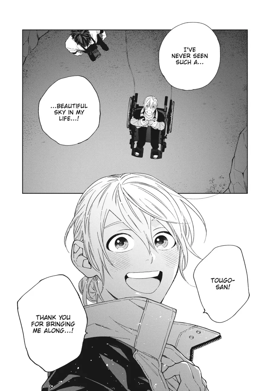 Hoshizora wo Mitsumeta Sono Ato de (Official) - Volume 1 Chapter 2 manhwa
