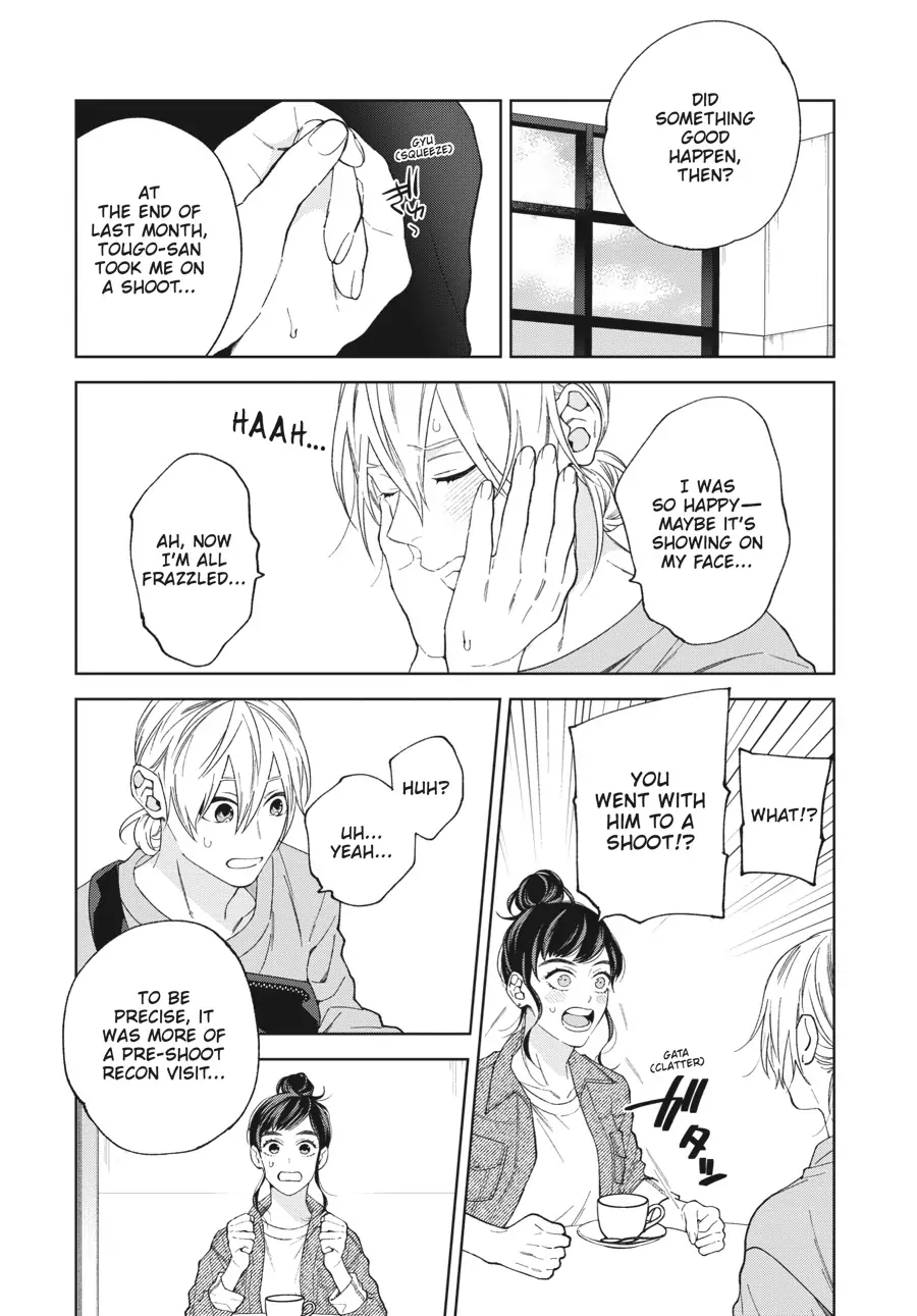 Hoshizora wo Mitsumeta Sono Ato de (Official) - Volume 1 Chapter 3 manhwa