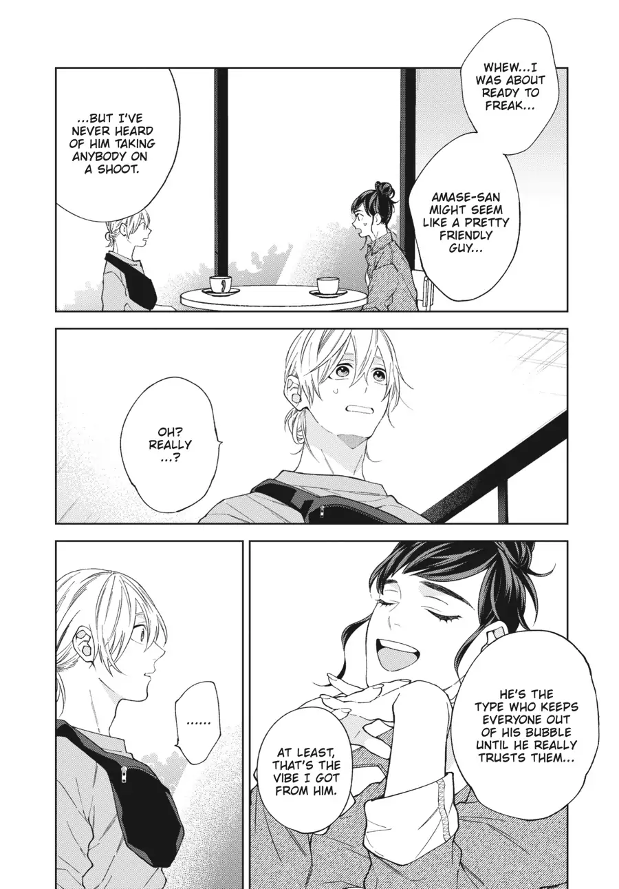 Hoshizora wo Mitsumeta Sono Ato de (Official) - Volume 1 Chapter 3 manhwa