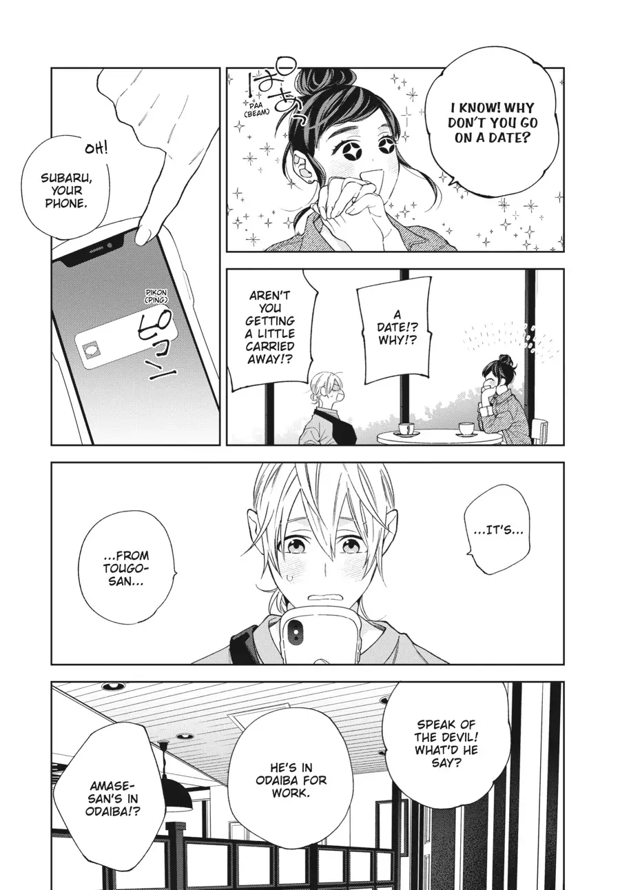 Hoshizora wo Mitsumeta Sono Ato de (Official) - Volume 1 Chapter 3 manhwa