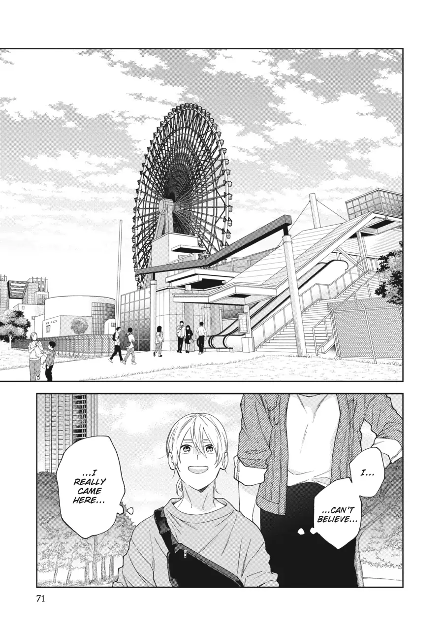 Hoshizora wo Mitsumeta Sono Ato de (Official) - Volume 1 Chapter 3 manhwa