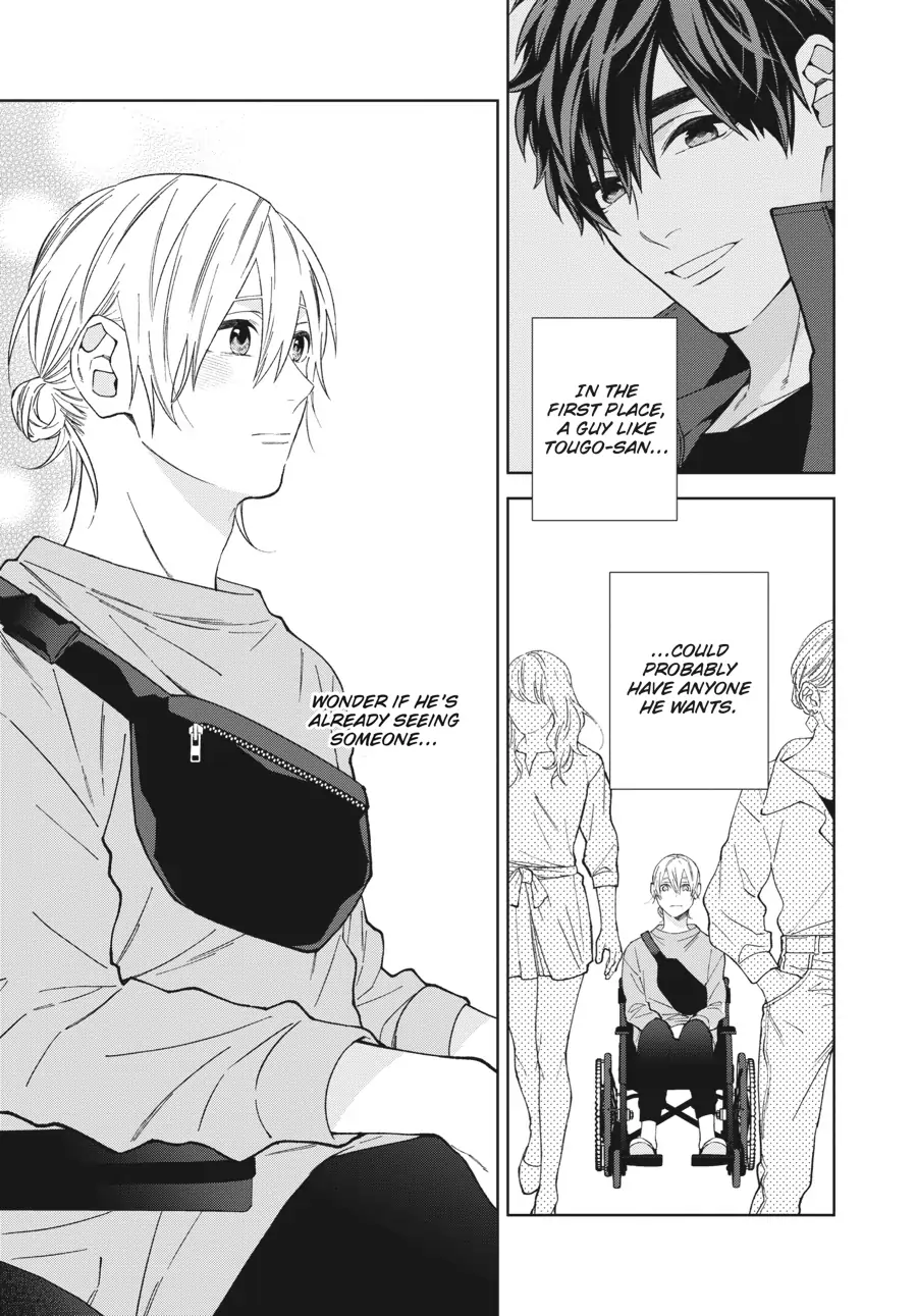 Hoshizora wo Mitsumeta Sono Ato de (Official) - Volume 1 Chapter 3 manhwa