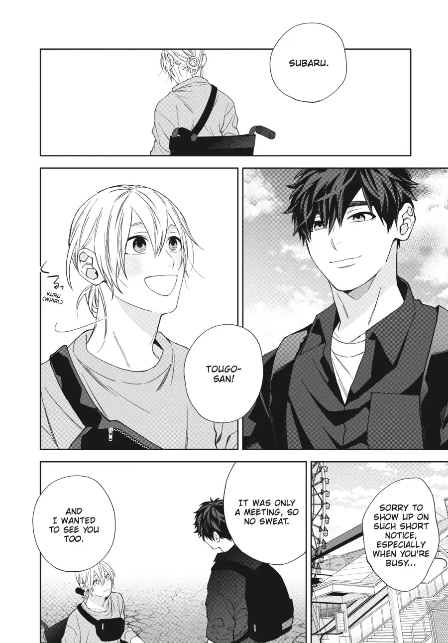 Hoshizora wo Mitsumeta Sono Ato de (Official) - Volume 1 Chapter 3 manhwa