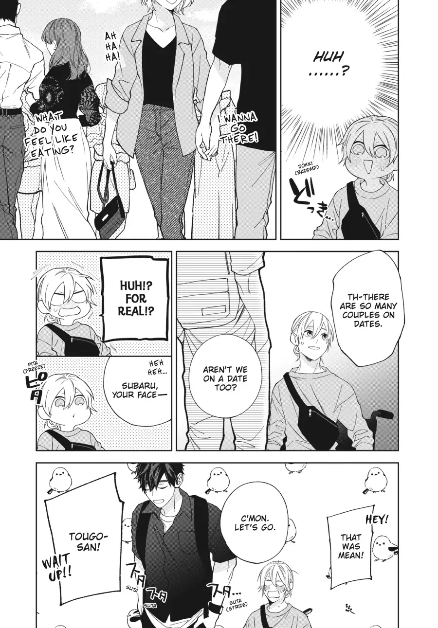 Hoshizora wo Mitsumeta Sono Ato de (Official) - Volume 1 Chapter 3 manhwa