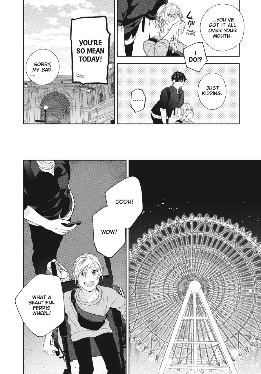 Hoshizora wo Mitsumeta Sono Ato de (Official) - Volume 1 Chapter 3 manhwa