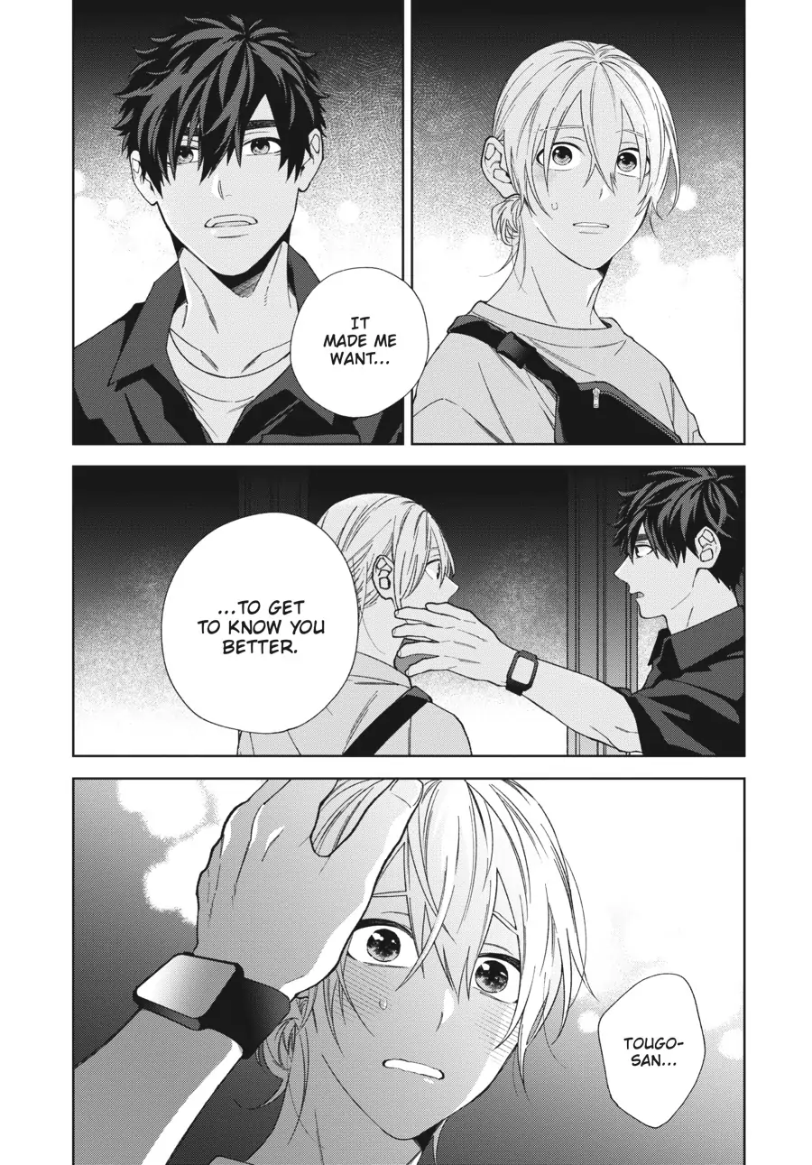 Hoshizora wo Mitsumeta Sono Ato de (Official) - Volume 1 Chapter 3 manhwa