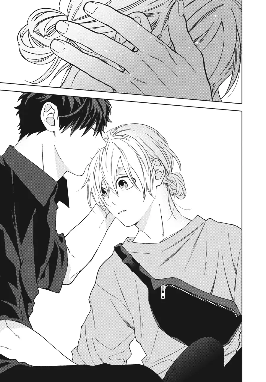 Hoshizora wo Mitsumeta Sono Ato de (Official) - Volume 1 Chapter 3 manhwa