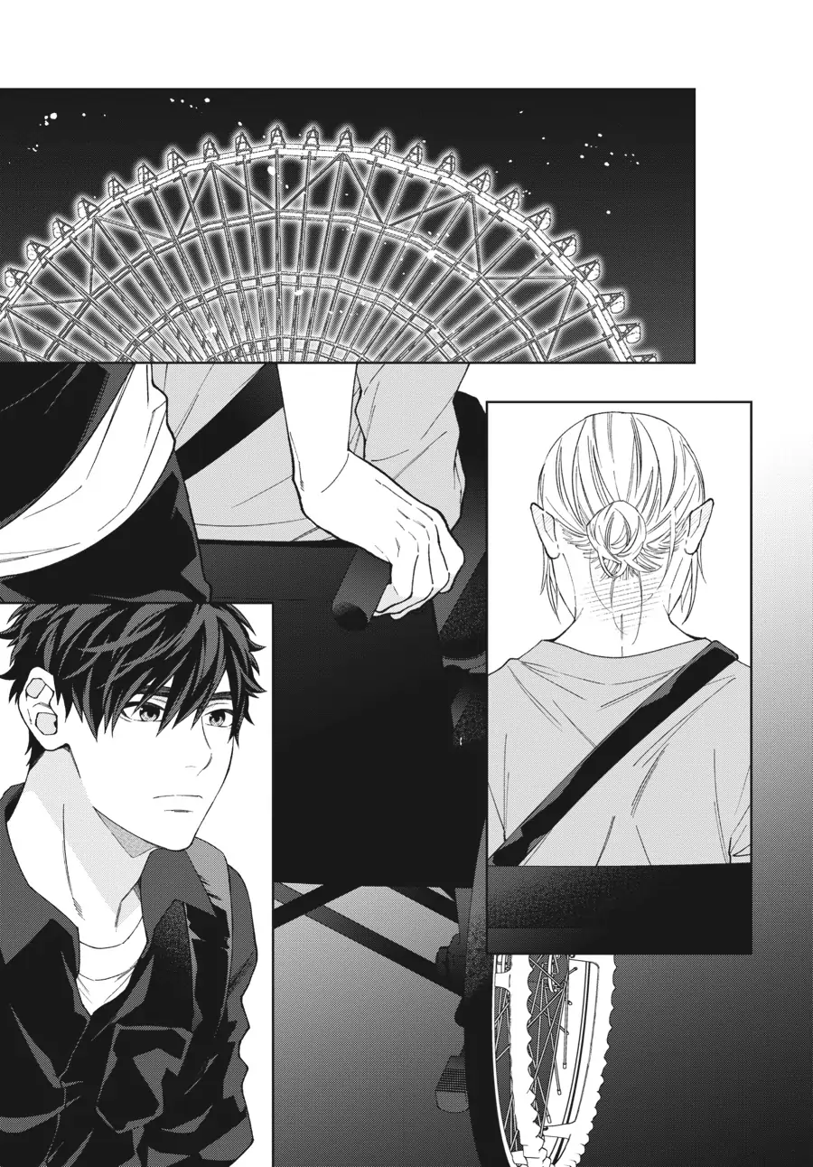 Hoshizora wo Mitsumeta Sono Ato de (Official) - Volume 1 Chapter 3 manhwa