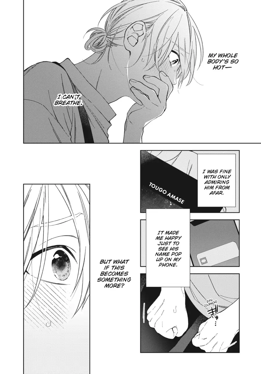 Hoshizora wo Mitsumeta Sono Ato de (Official) - Volume 1 Chapter 3 manhwa