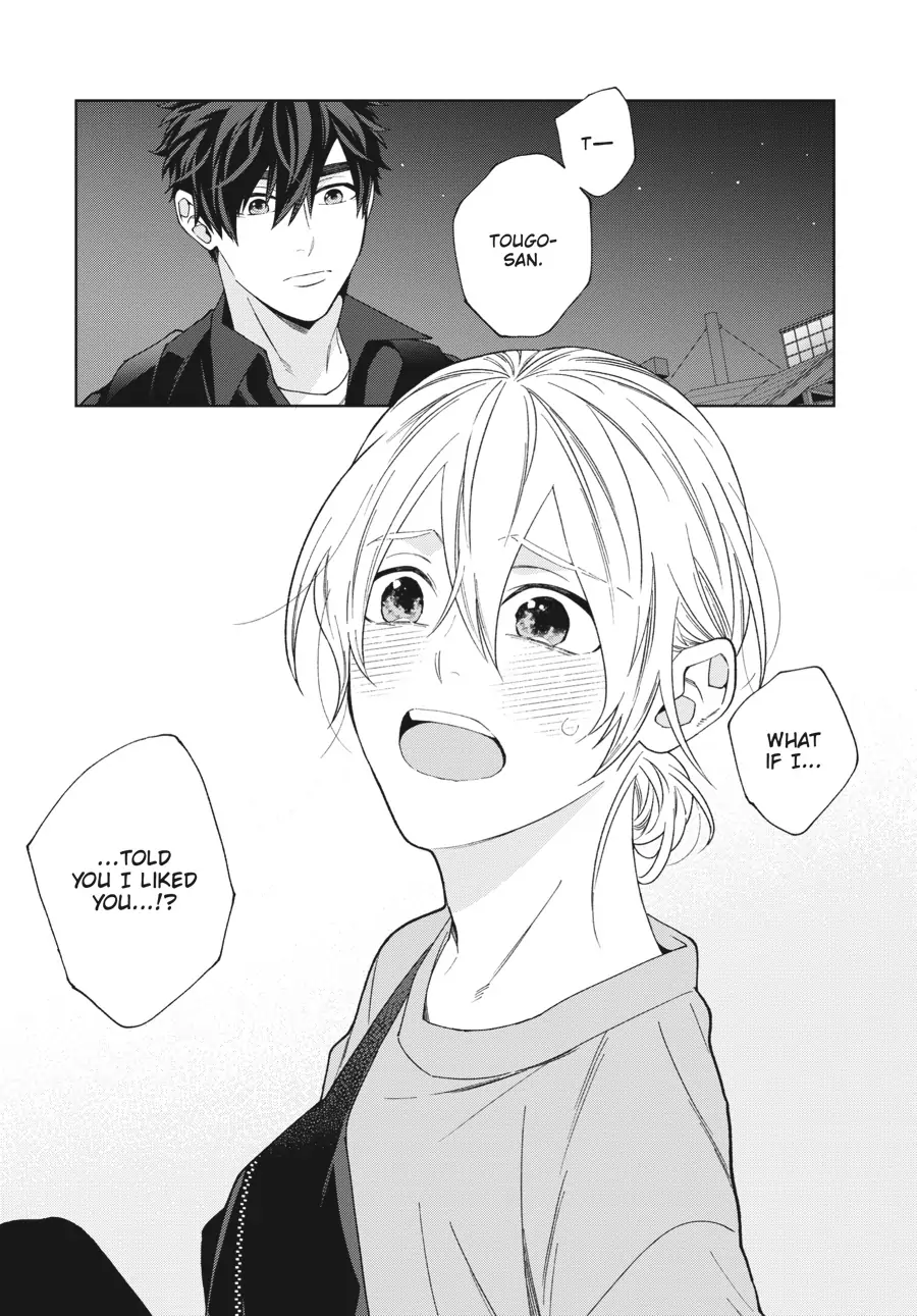 Hoshizora wo Mitsumeta Sono Ato de (Official) - Volume 1 Chapter 3 manhwa