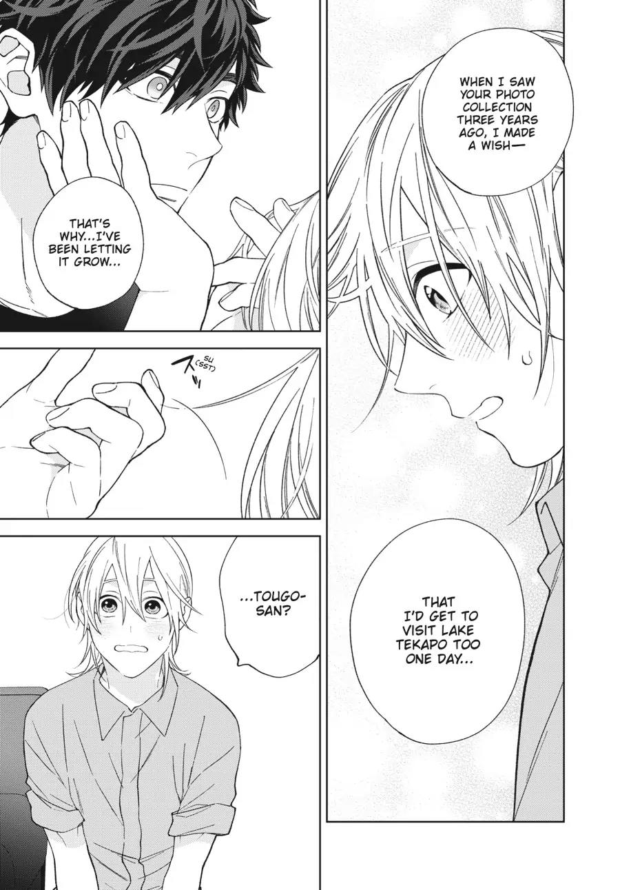 Hoshizora wo Mitsumeta Sono Ato de (Official) - Volume 1 Chapter 4 manhwa