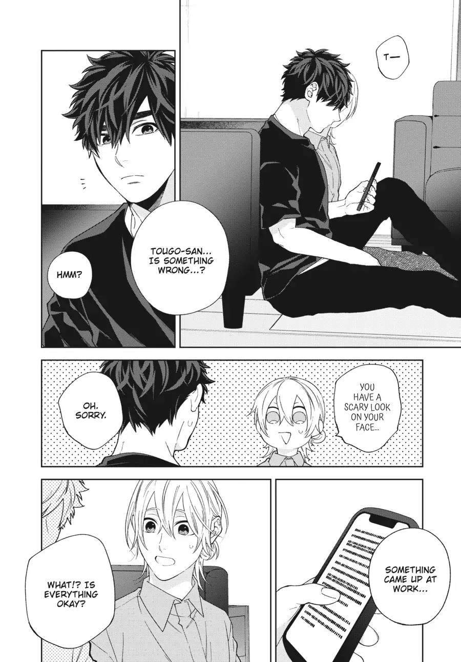 Hoshizora wo Mitsumeta Sono Ato de (Official) - Volume 1 Chapter 4 manhwa