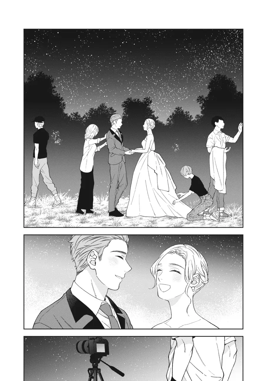 Hoshizora wo Mitsumeta Sono Ato de (Official) - Volume 1 Chapter 4 manhwa