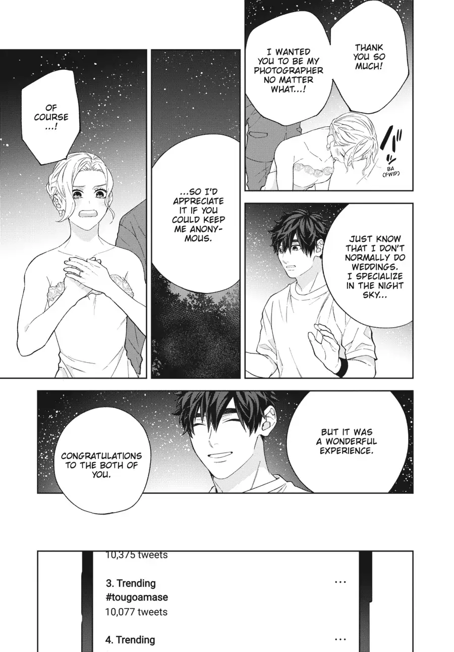 Hoshizora wo Mitsumeta Sono Ato de (Official) - Volume 1 Chapter 4 manhwa