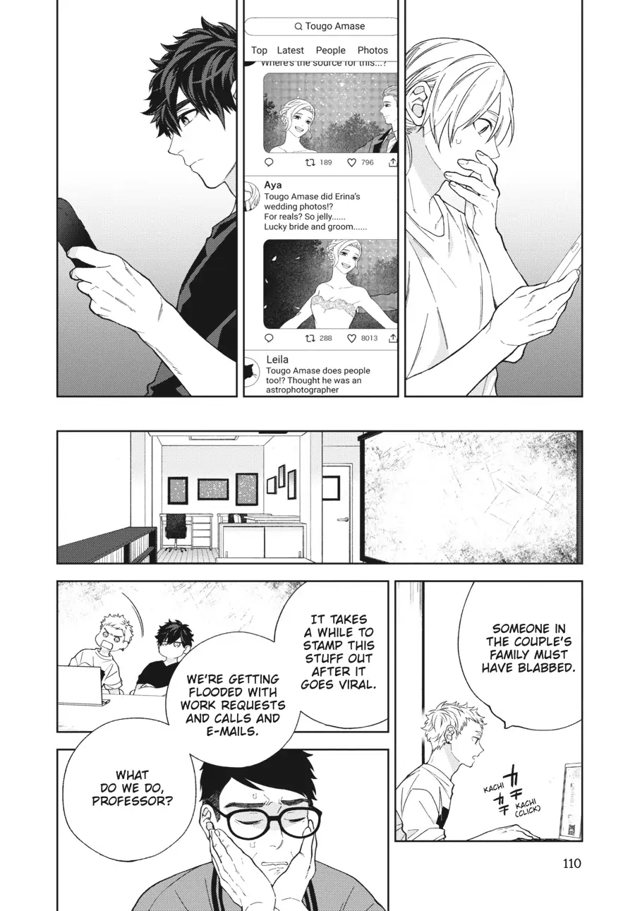 Hoshizora wo Mitsumeta Sono Ato de (Official) - Volume 1 Chapter 4 manhwa