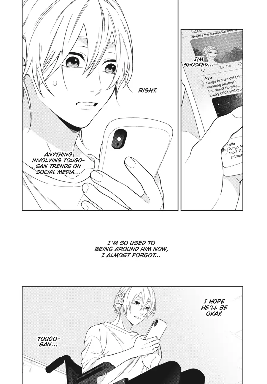 Hoshizora wo Mitsumeta Sono Ato de (Official) - Volume 1 Chapter 4 manhwa