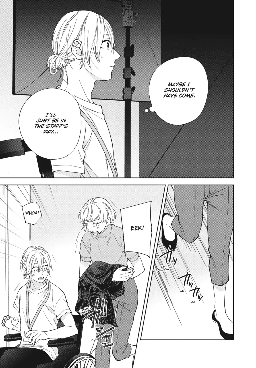 Hoshizora wo Mitsumeta Sono Ato de (Official) - Volume 1 Chapter 5 manhwa
