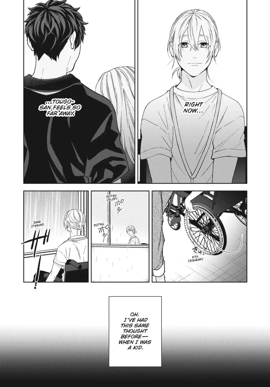 Hoshizora wo Mitsumeta Sono Ato de (Official) - Volume 1 Chapter 5 manhwa