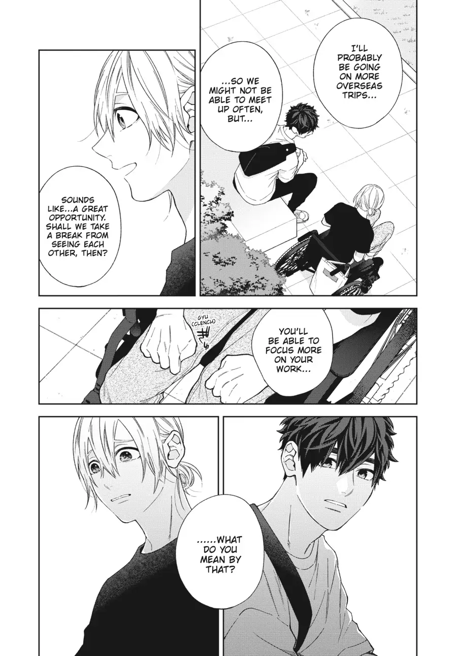 Hoshizora wo Mitsumeta Sono Ato de (Official) - Volume 1 Chapter 5 manhwa