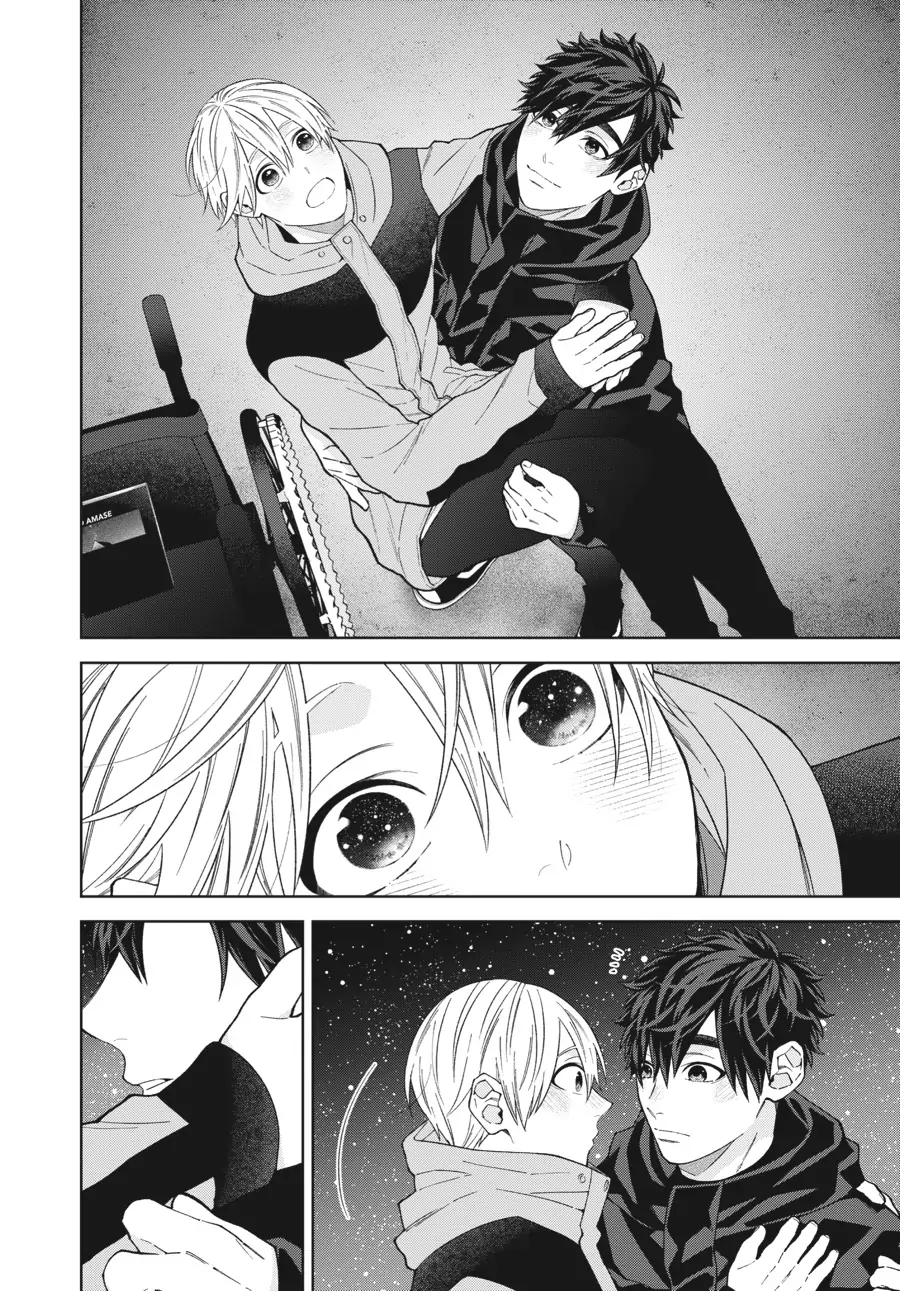 Hoshizora wo Mitsumeta Sono Ato de (Official) - Volume 1 Chapter 6.5 manhwa