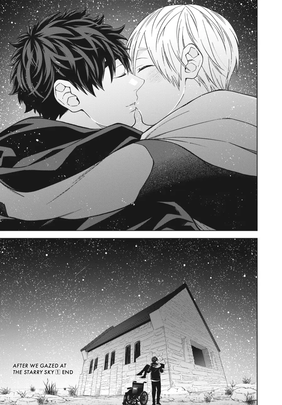 Hoshizora wo Mitsumeta Sono Ato de (Official) - Volume 1 Chapter 6.5 manhwa