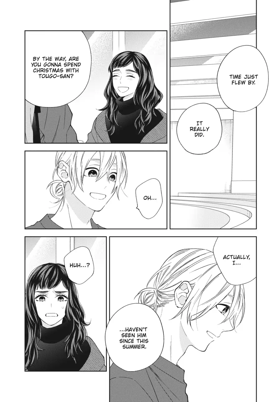 Hoshizora wo Mitsumeta Sono Ato de (Official) - Volume 1 Chapter 6 manhwa
