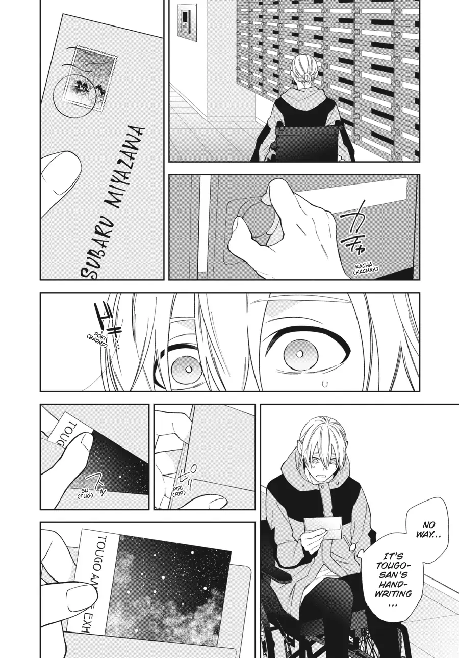 Hoshizora wo Mitsumeta Sono Ato de (Official) - Volume 1 Chapter 6 manhwa