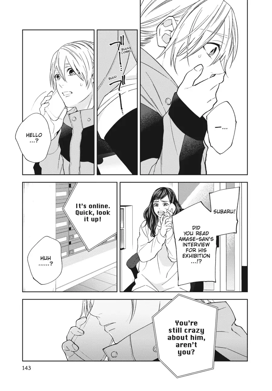 Hoshizora wo Mitsumeta Sono Ato de (Official) - Volume 1 Chapter 6 manhwa