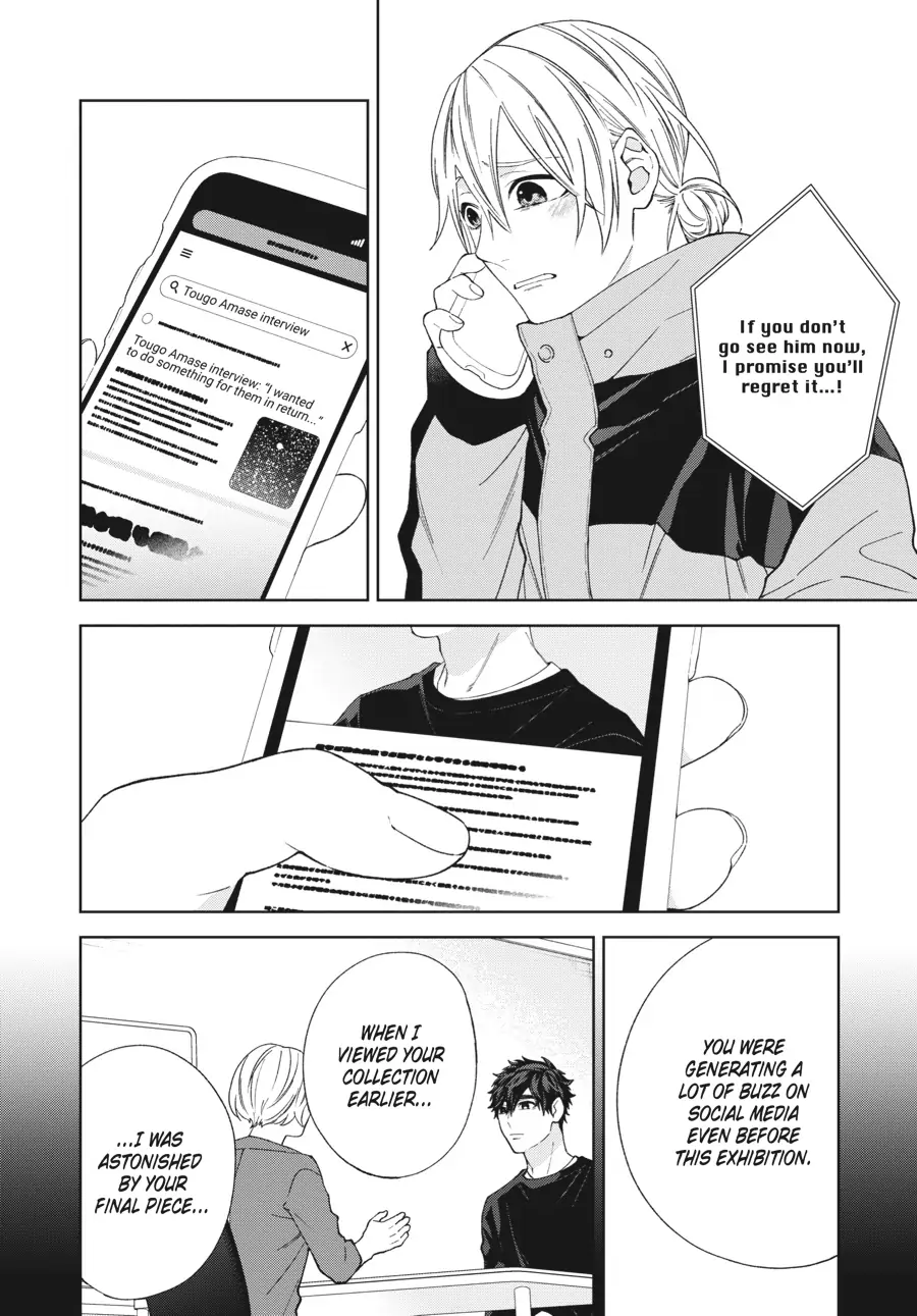 Hoshizora wo Mitsumeta Sono Ato de (Official) - Volume 1 Chapter 6 manhwa