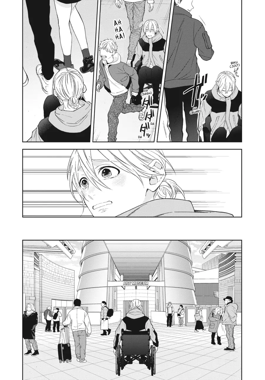 Hoshizora wo Mitsumeta Sono Ato de (Official) - Volume 1 Chapter 6 manhwa