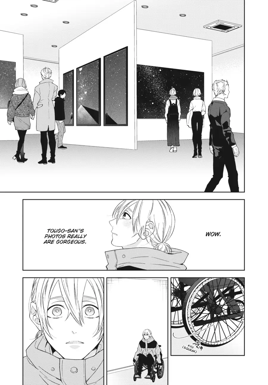 Hoshizora wo Mitsumeta Sono Ato de (Official) - Volume 1 Chapter 6 manhwa