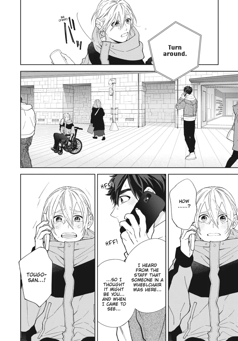 Hoshizora wo Mitsumeta Sono Ato de (Official) - Volume 1 Chapter 6 manhwa
