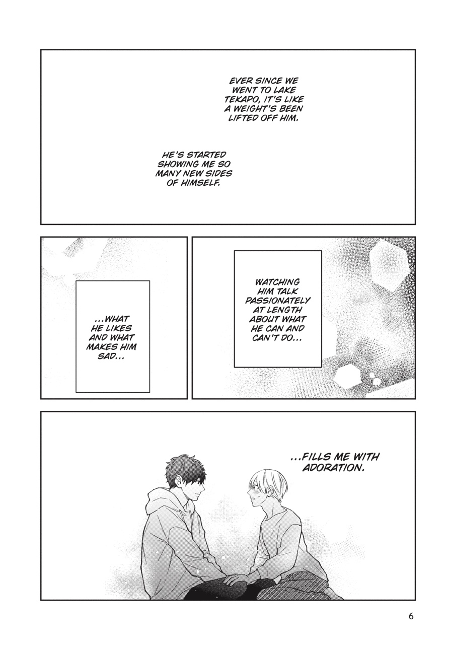 Hoshizora wo Mitsumeta Sono Ato de (Official) - Volume 2 Chapter 1 manhwa