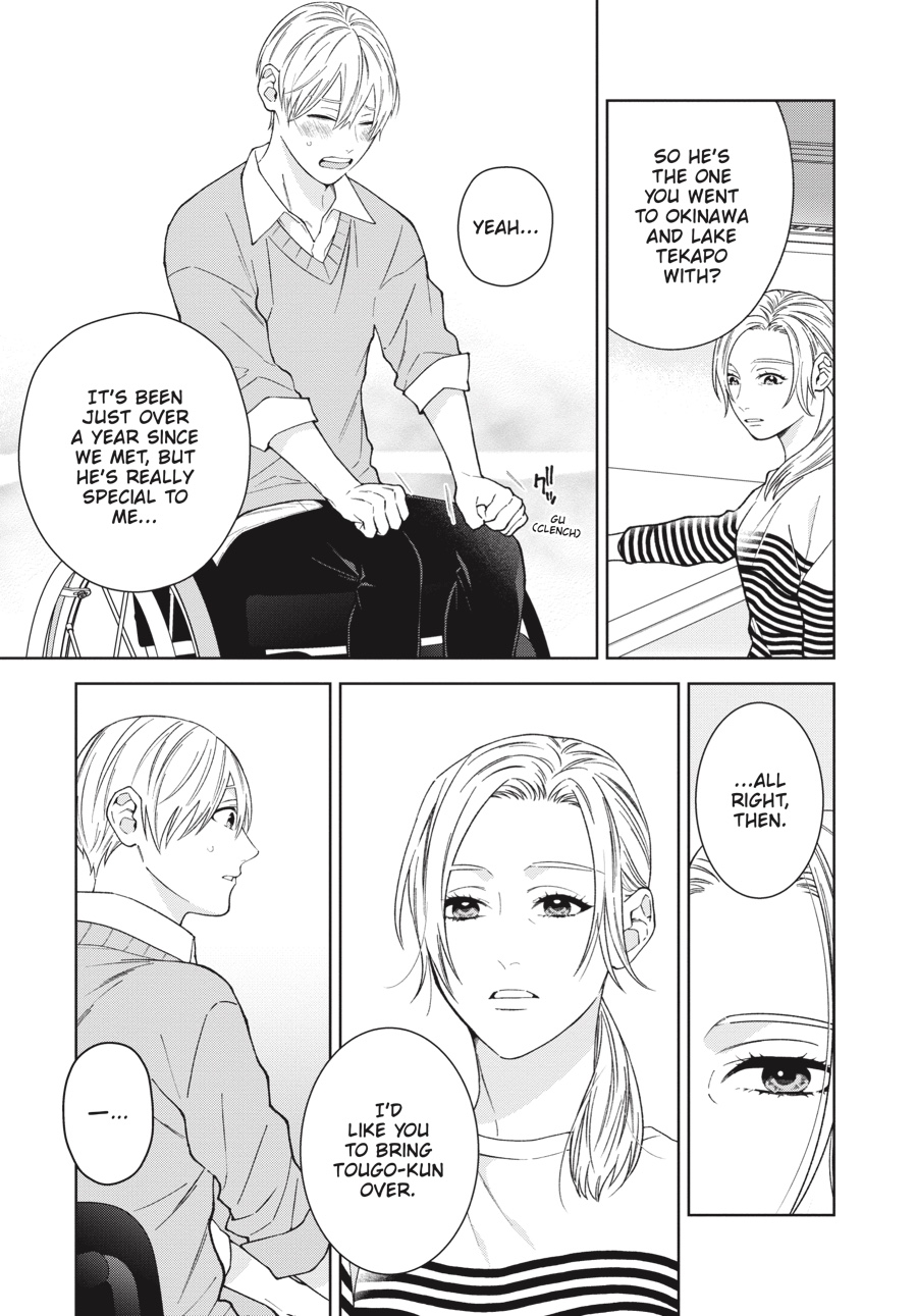 Hoshizora wo Mitsumeta Sono Ato de (Official) - Volume 2 Chapter 1 manhwa