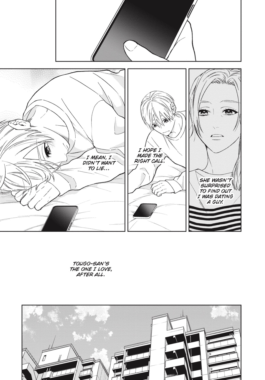 Hoshizora wo Mitsumeta Sono Ato de (Official) - Volume 2 Chapter 1 manhwa