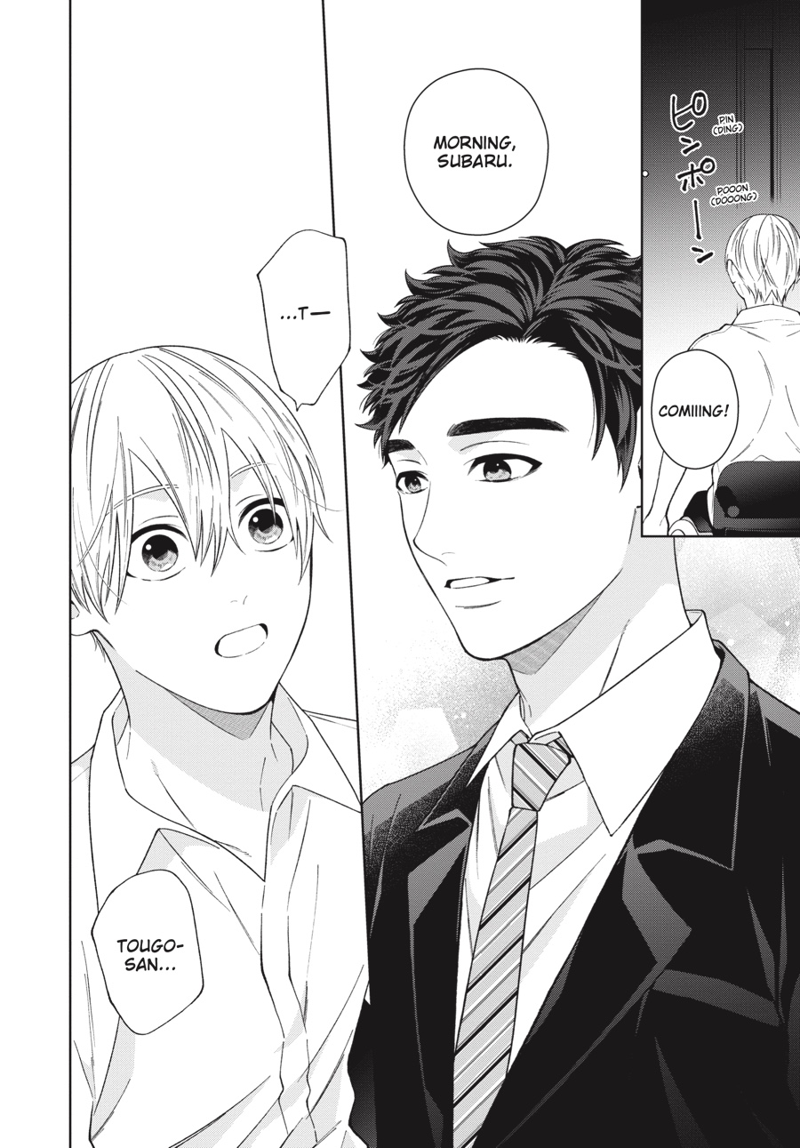 Hoshizora wo Mitsumeta Sono Ato de (Official) - Volume 2 Chapter 1 manhwa