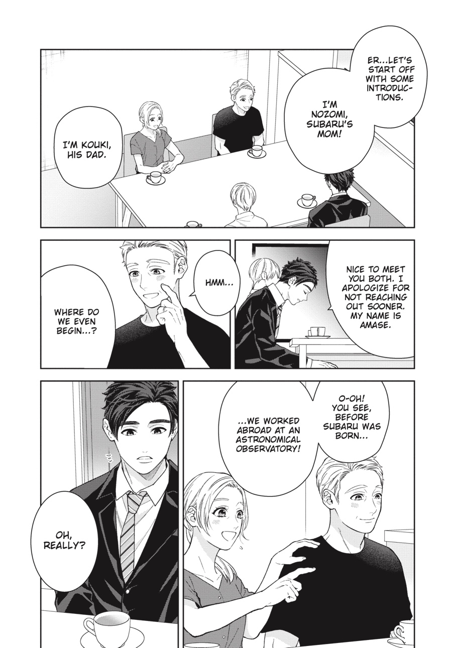 Hoshizora wo Mitsumeta Sono Ato de (Official) - Volume 2 Chapter 1 manhwa