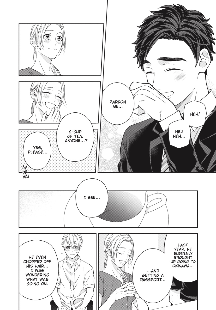Hoshizora wo Mitsumeta Sono Ato de (Official) - Volume 2 Chapter 1 manhwa